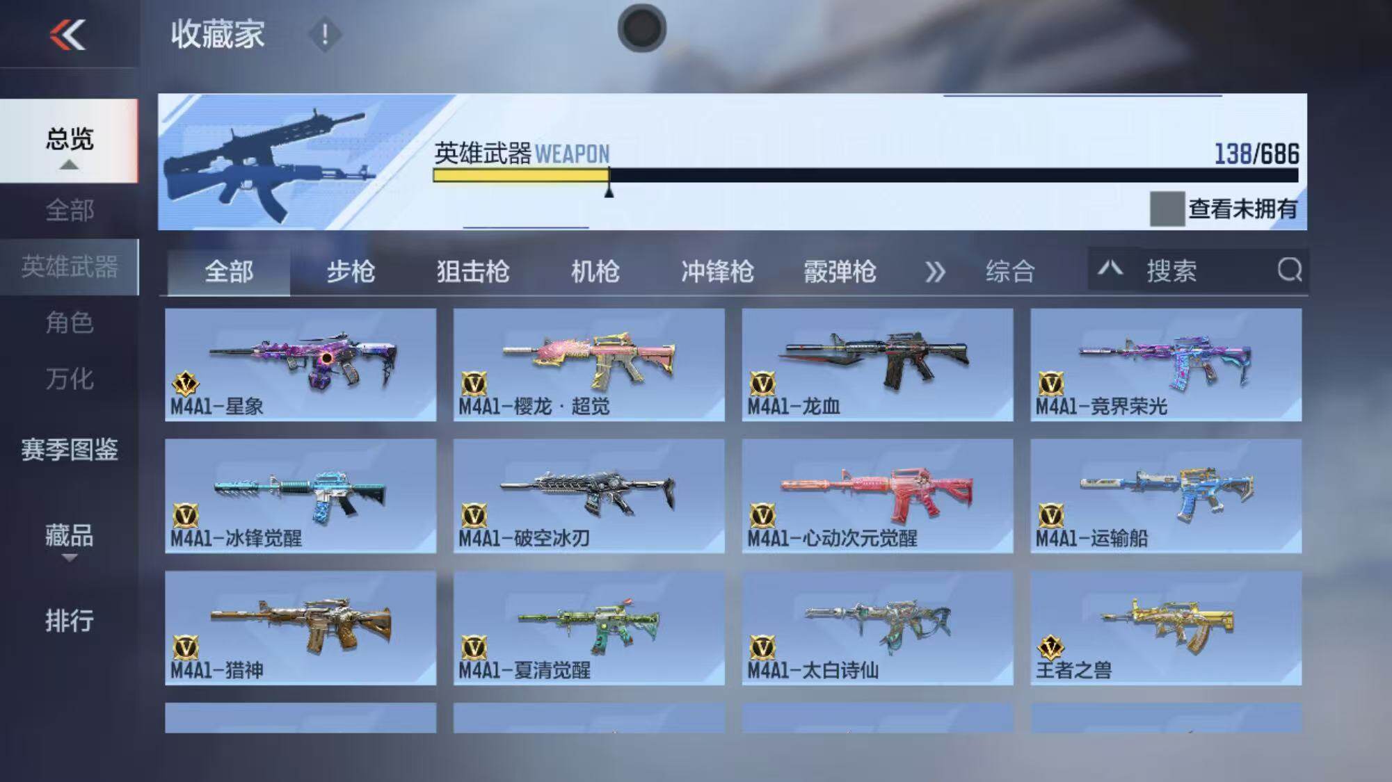 CFMEY347365枪战王者账号详情图17 CFMEY347365枪战王者账号详情图17