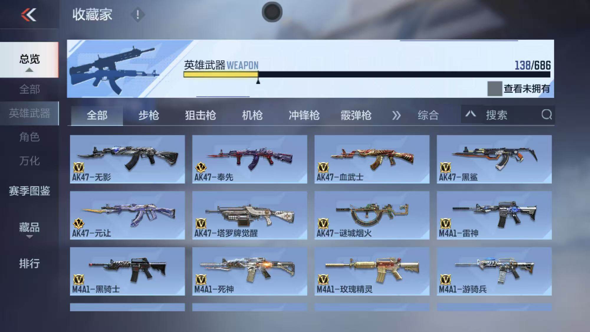 CFMEY347365枪战王者账号详情图18 CFMEY347365枪战王者账号详情图18