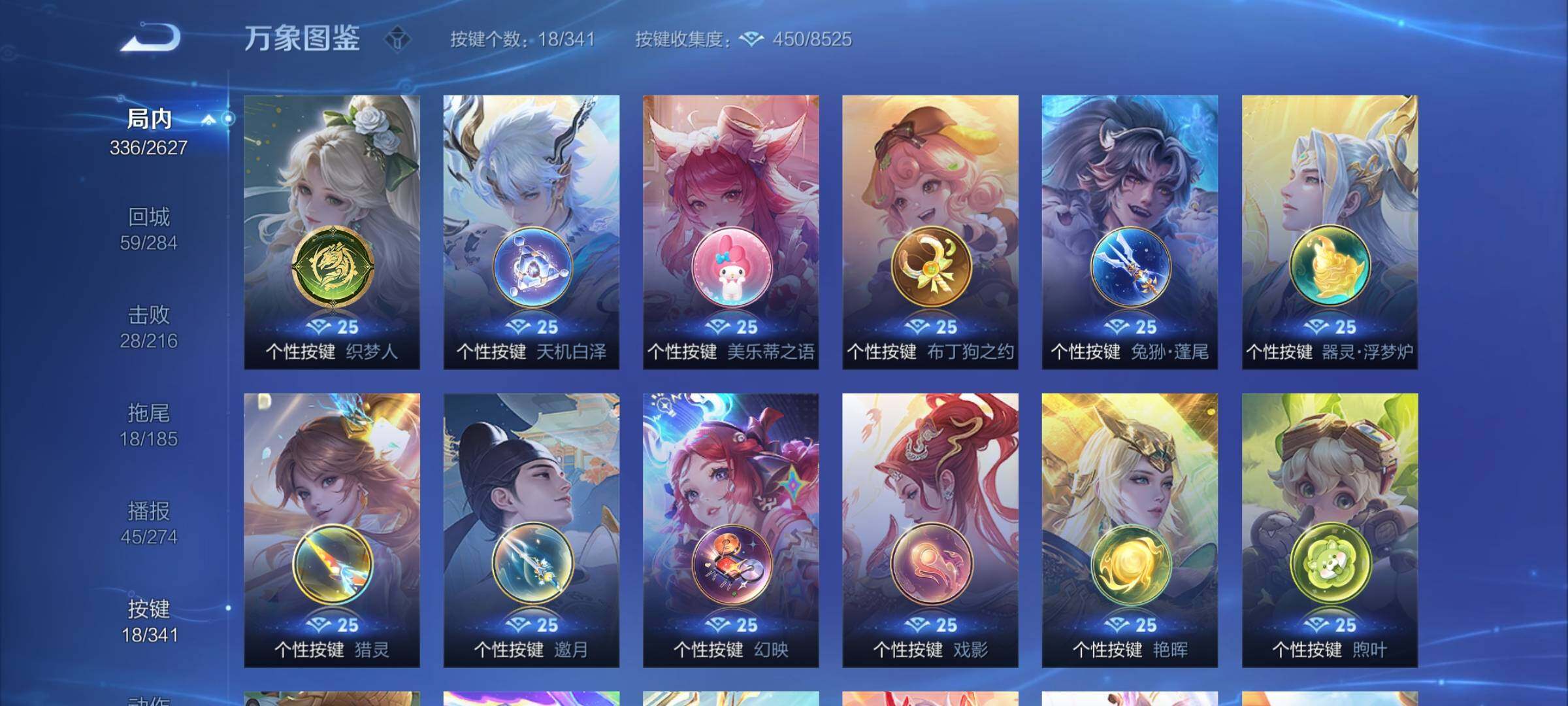 WZCMY3268850王者荣耀账号详情图15 WZCMY3268850王者荣耀账号详情图15