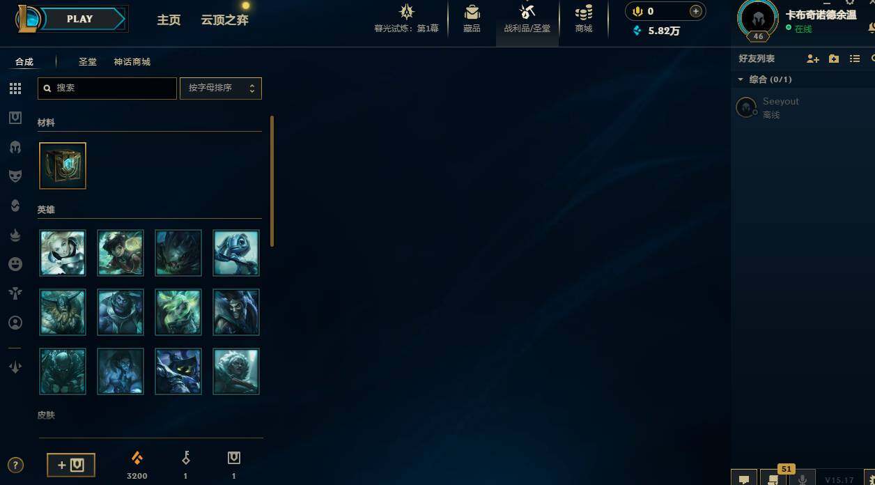 LOLCMW311719英雄联盟账号详情图3 LOLCMW311719英雄联盟账号详情图3