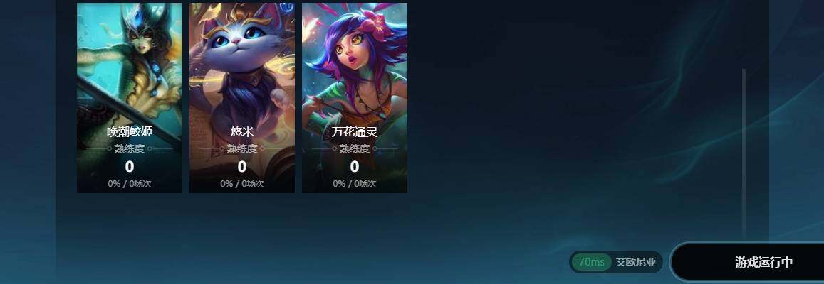LOLCMW311719英雄联盟账号详情图7 LOLCMW311719英雄联盟账号详情图7