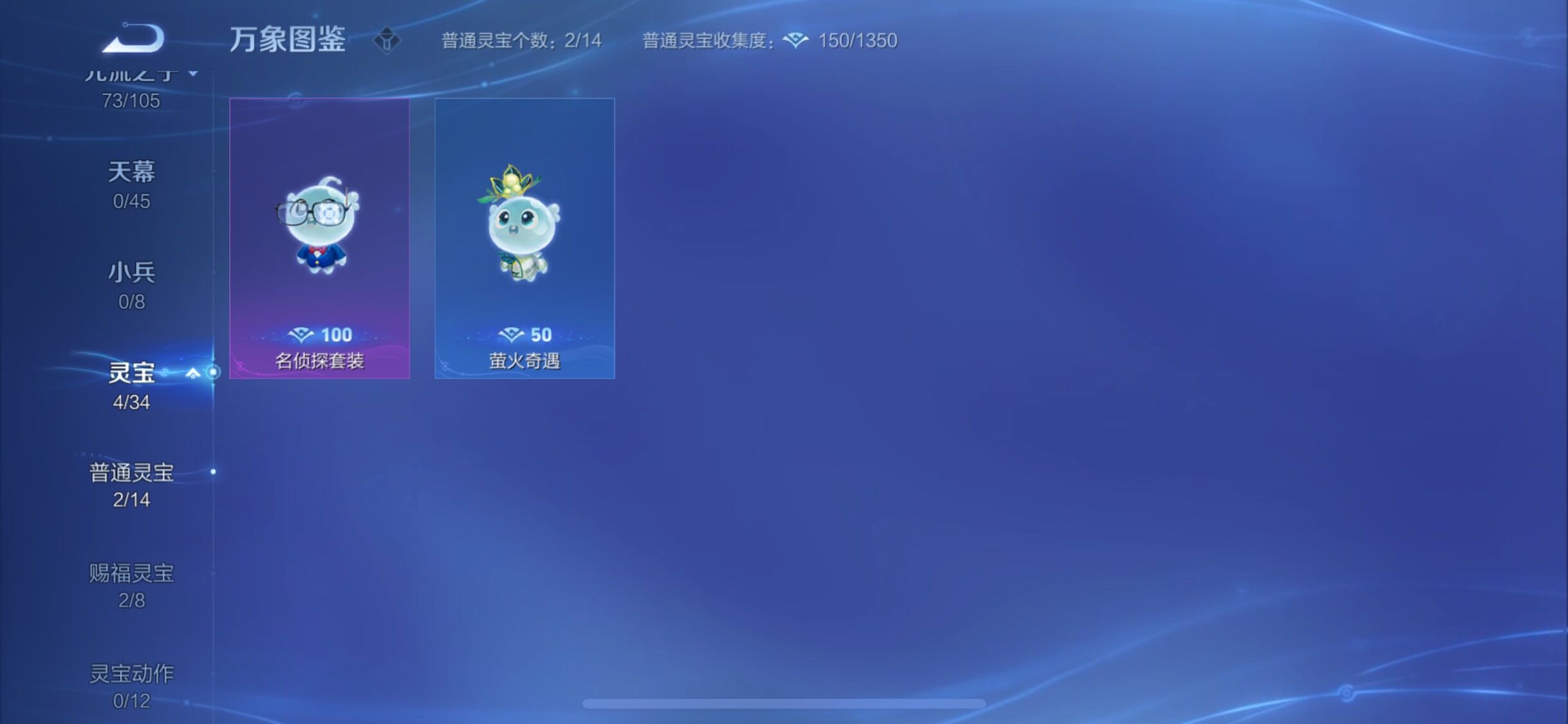 WZYXS3272781王者荣耀账号详情图15 WZYXS3272781王者荣耀账号详情图15