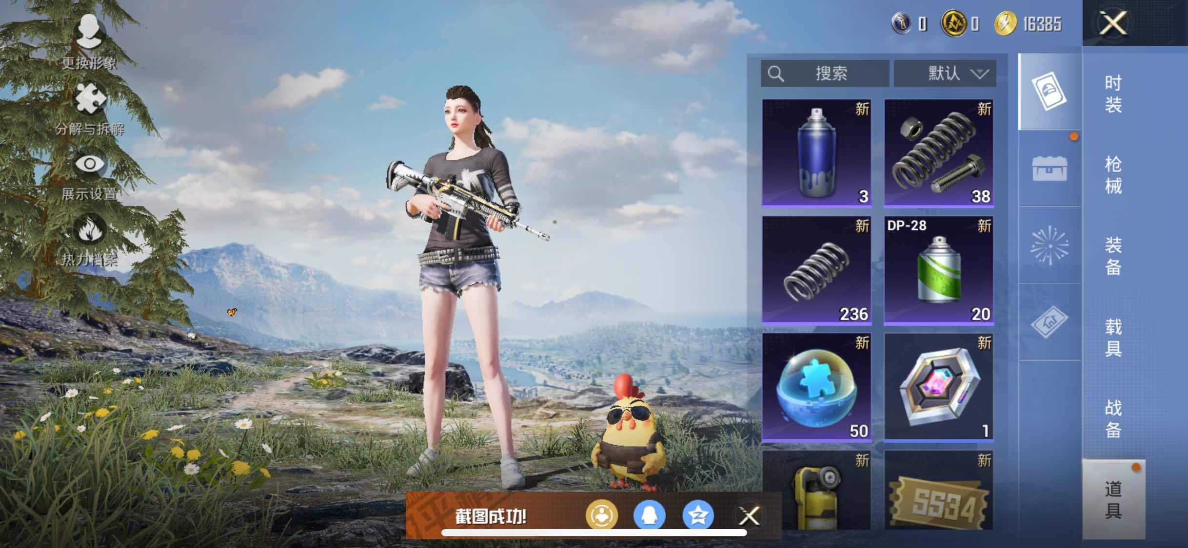 HPYXS3330030和平精英账号详情图22