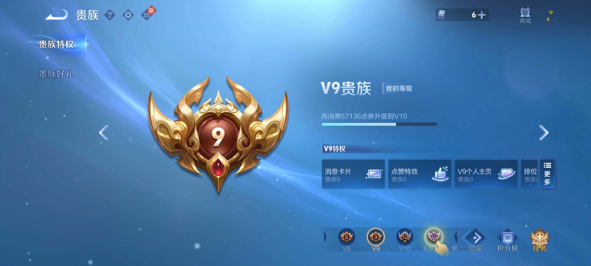 WZCMY3268784王者荣耀账号详情图23