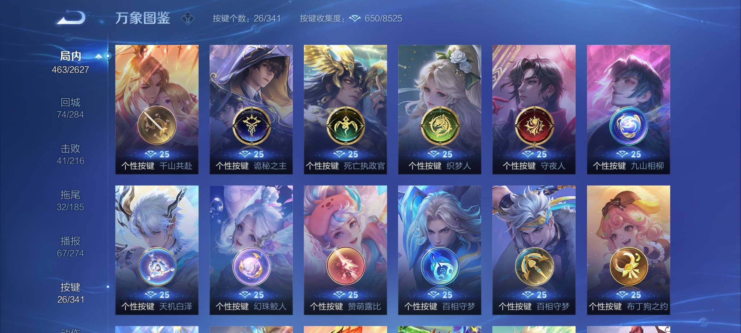WZCMY3268784王者荣耀账号详情图20