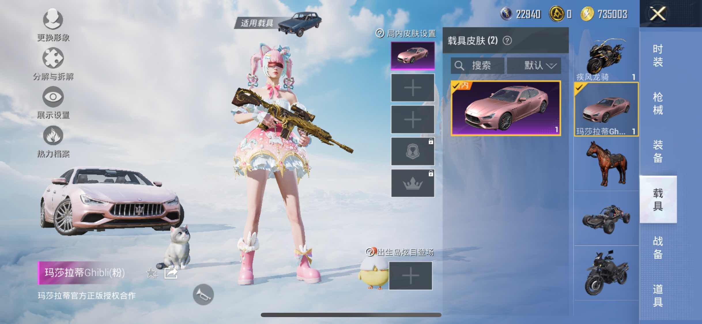 HP125767