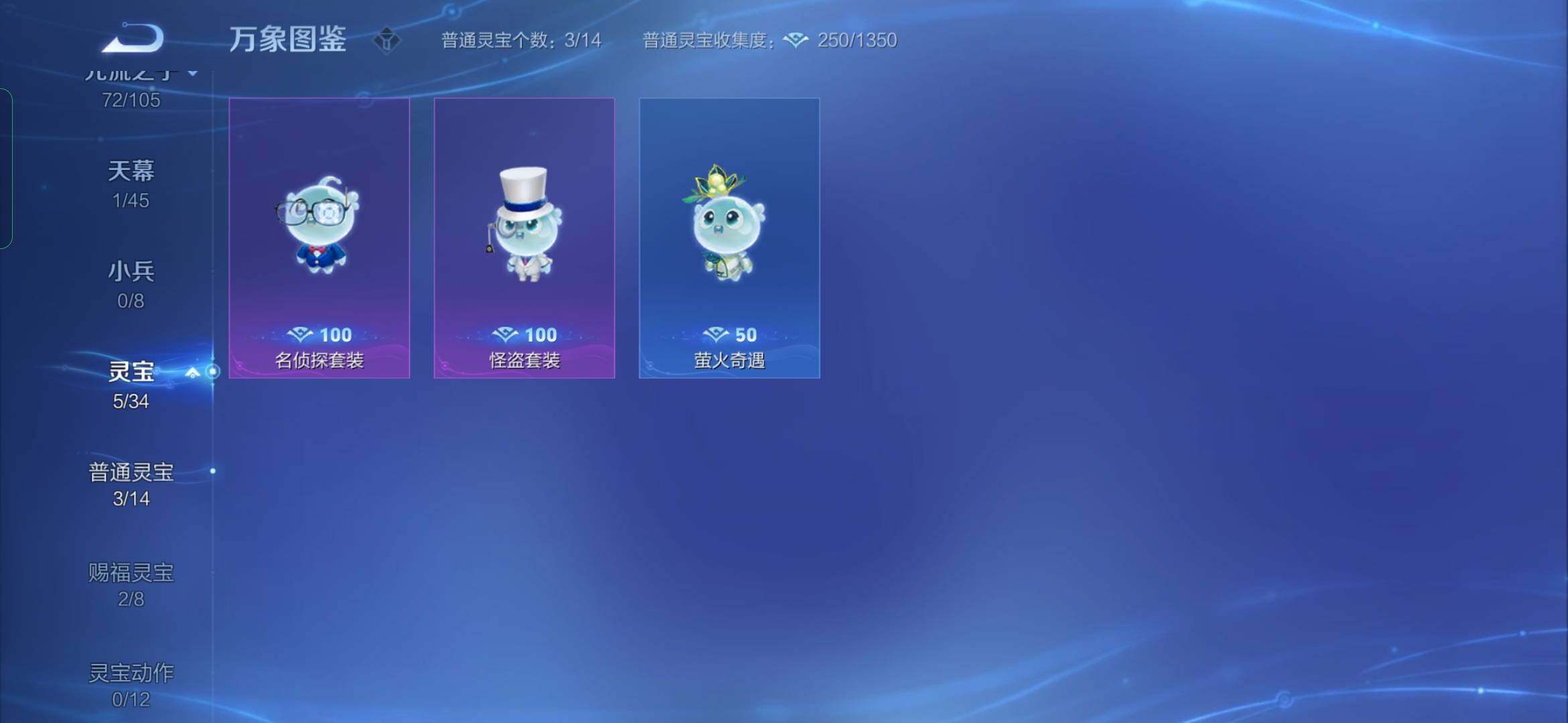 WZYXS3272793王者荣耀账号详情图16 WZYXS3272793王者荣耀账号详情图16