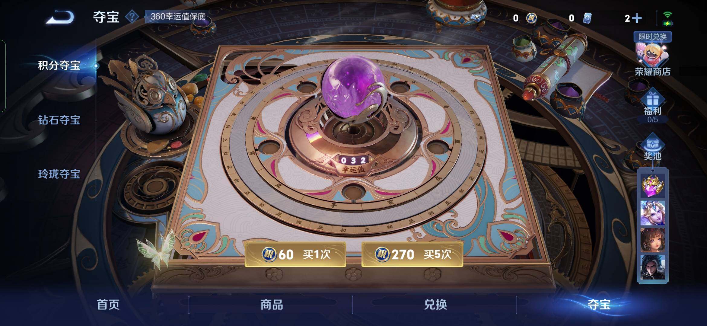 WZYXS3272793王者荣耀账号详情图21 WZYXS3272793王者荣耀账号详情图21
