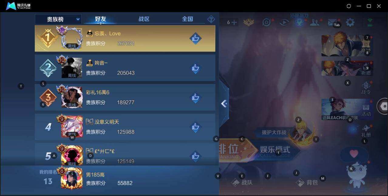 WZYYH3268637王者荣耀账号详情图14 WZYYH3268637王者荣耀账号详情图14