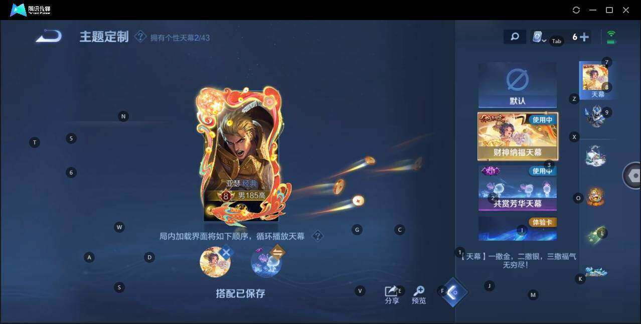 WZYYH3268637王者荣耀账号详情图16 WZYYH3268637王者荣耀账号详情图16