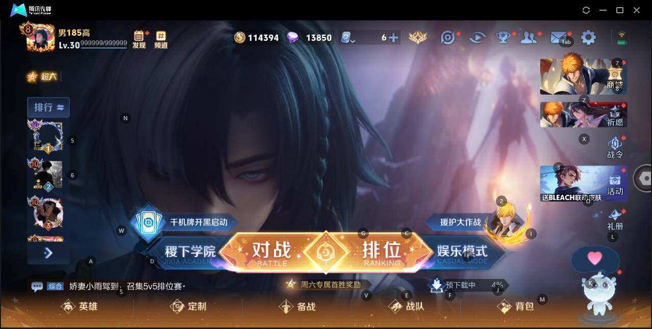 WZYYH3268637王者荣耀账号详情图23 WZYYH3268637王者荣耀账号详情图23