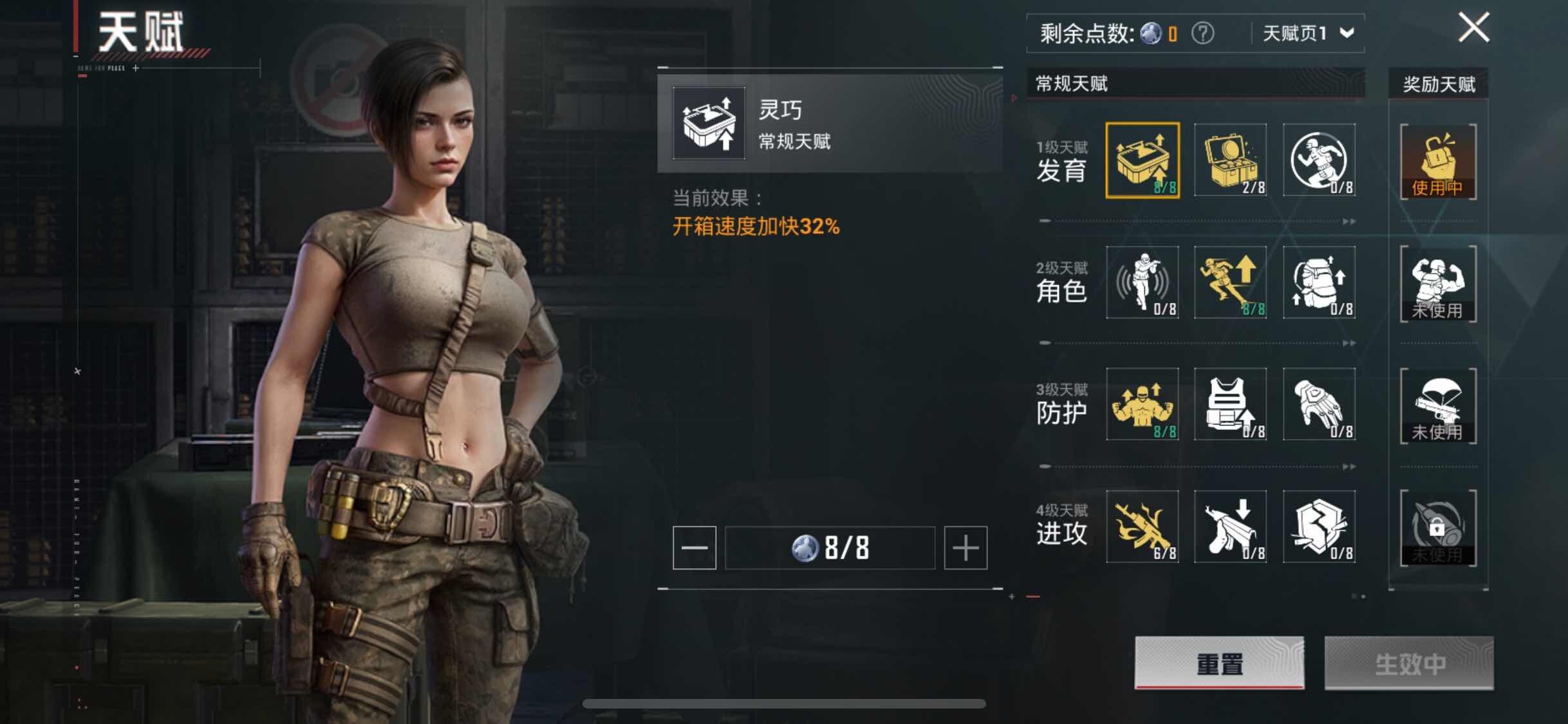 HPYXS3327469和平精英账号详情图5