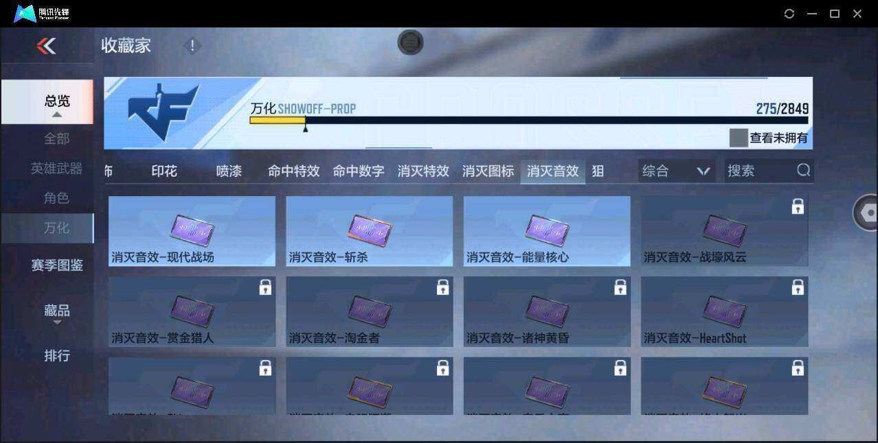 CFMYYH351020枪战王者账号详情图31 CFMYYH351020枪战王者账号详情图31