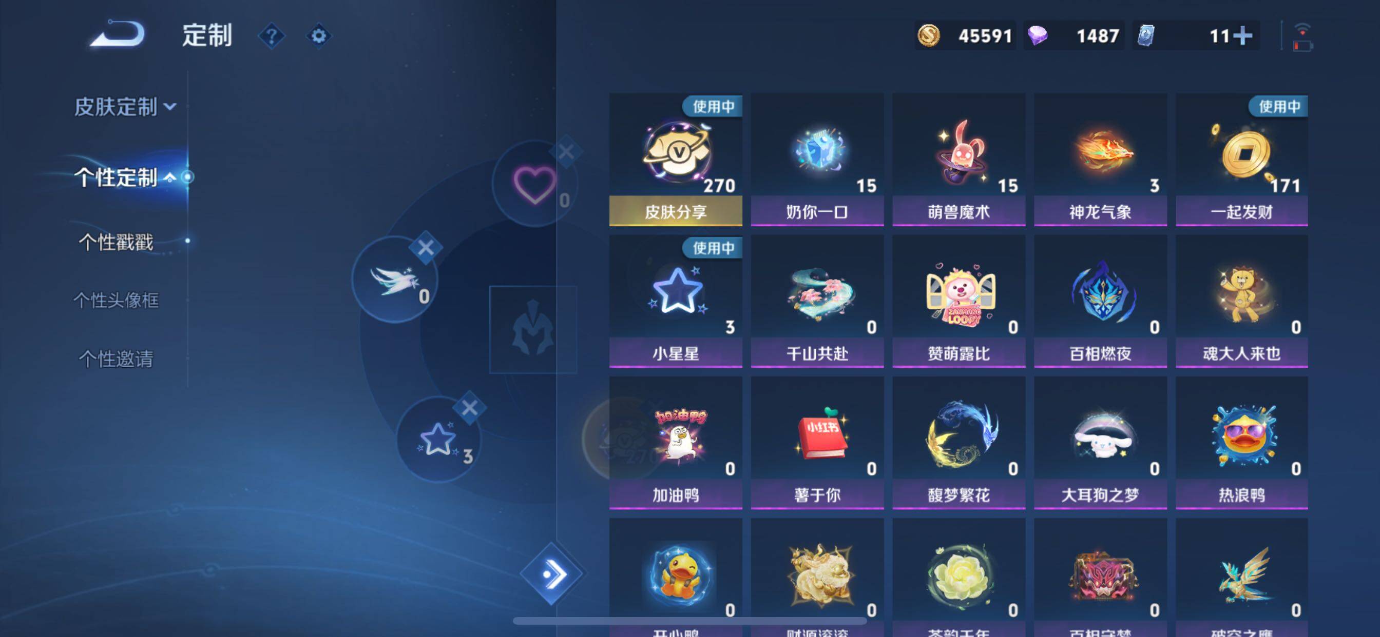 WZCMY3272129王者荣耀账号详情图27