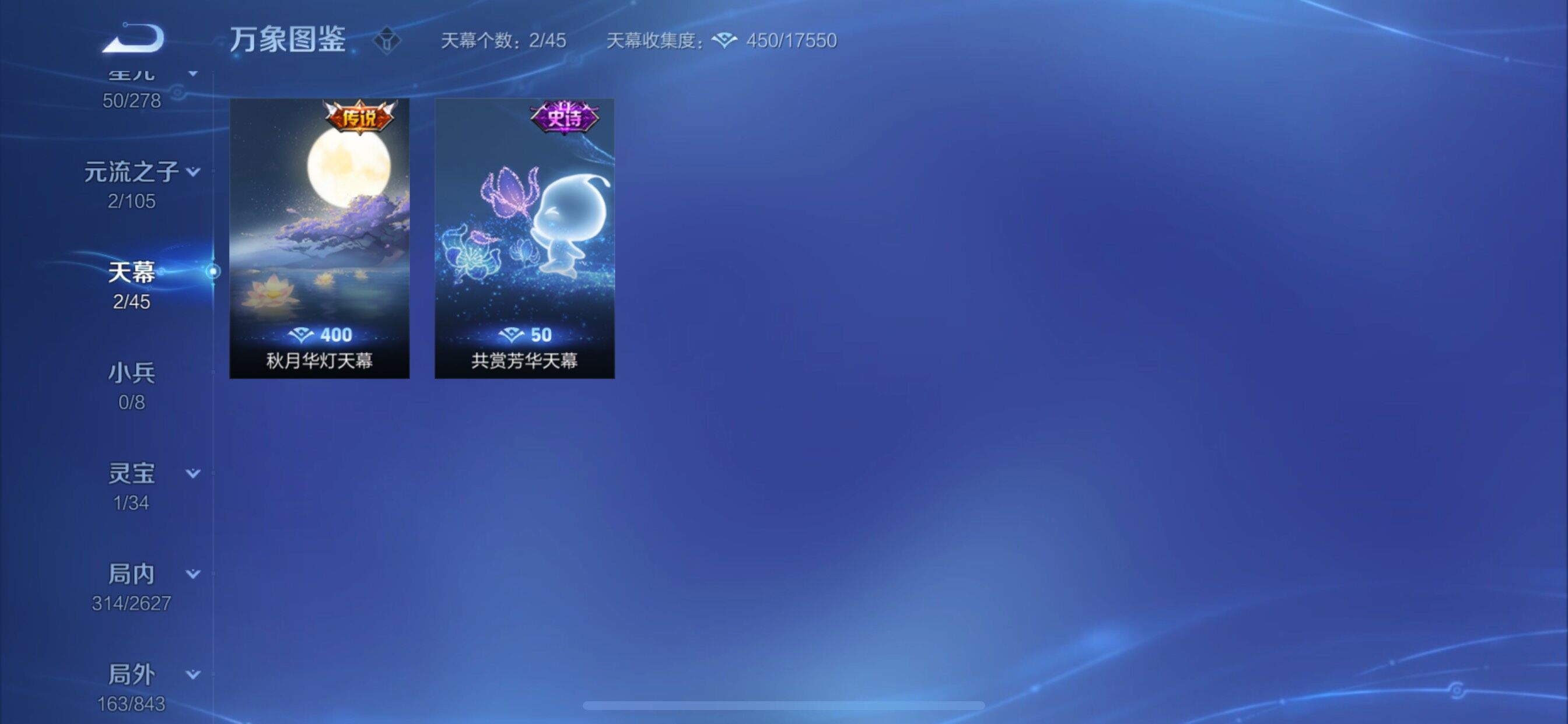 WZCMY3272129王者荣耀账号详情图20