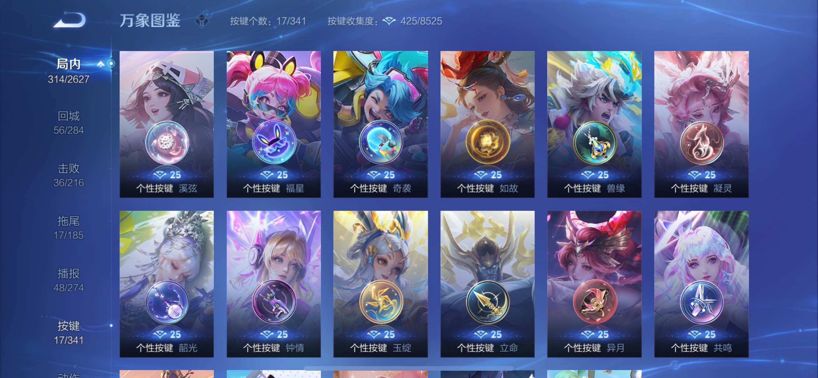 WZCMY3272129王者荣耀账号详情图21