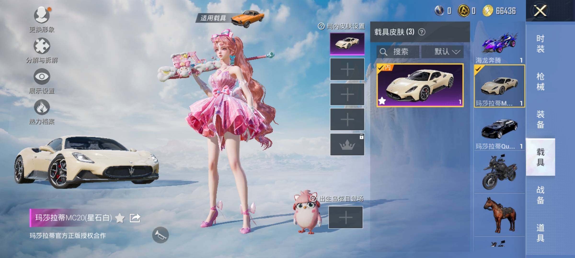 HPYXS3328438和平精英账号详情图12