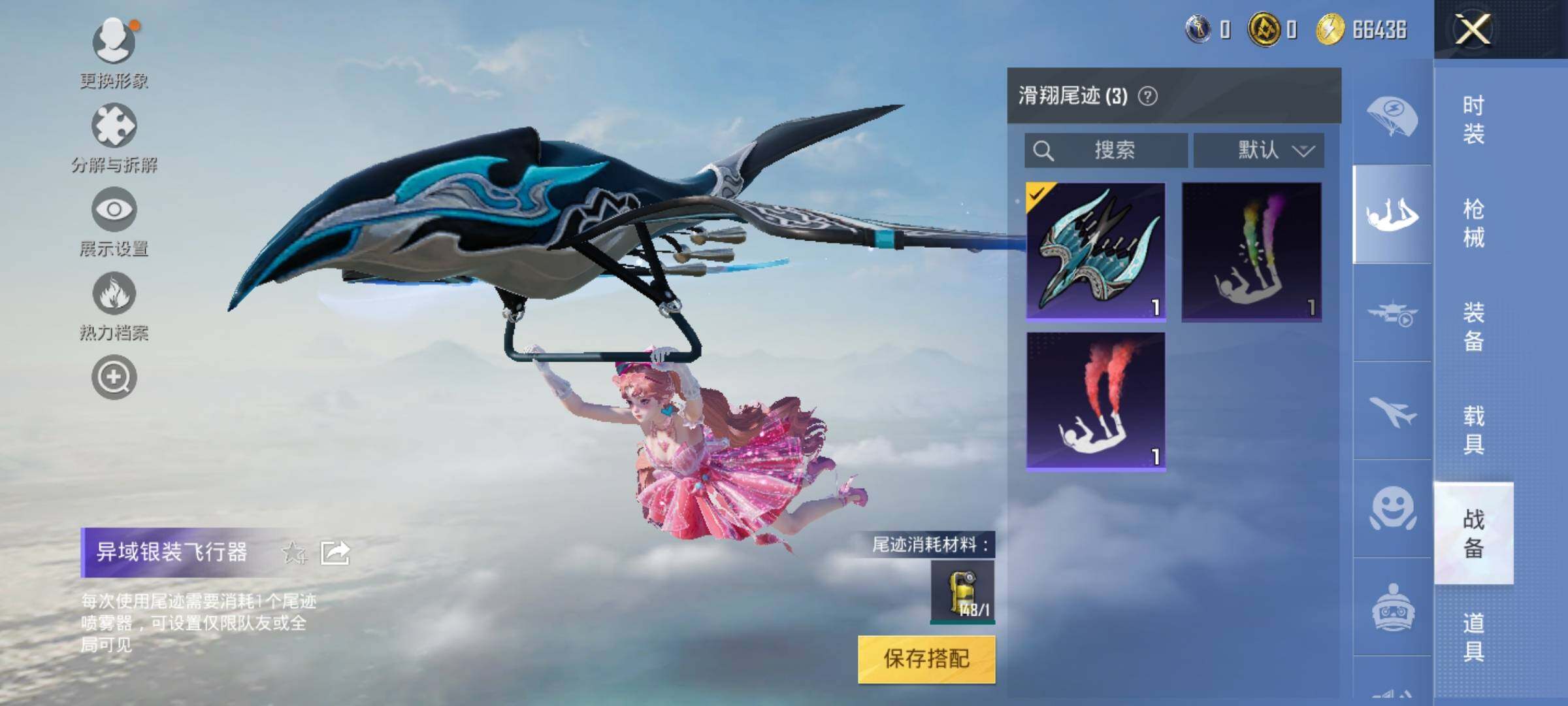 HPYXS3328438和平精英账号详情图16