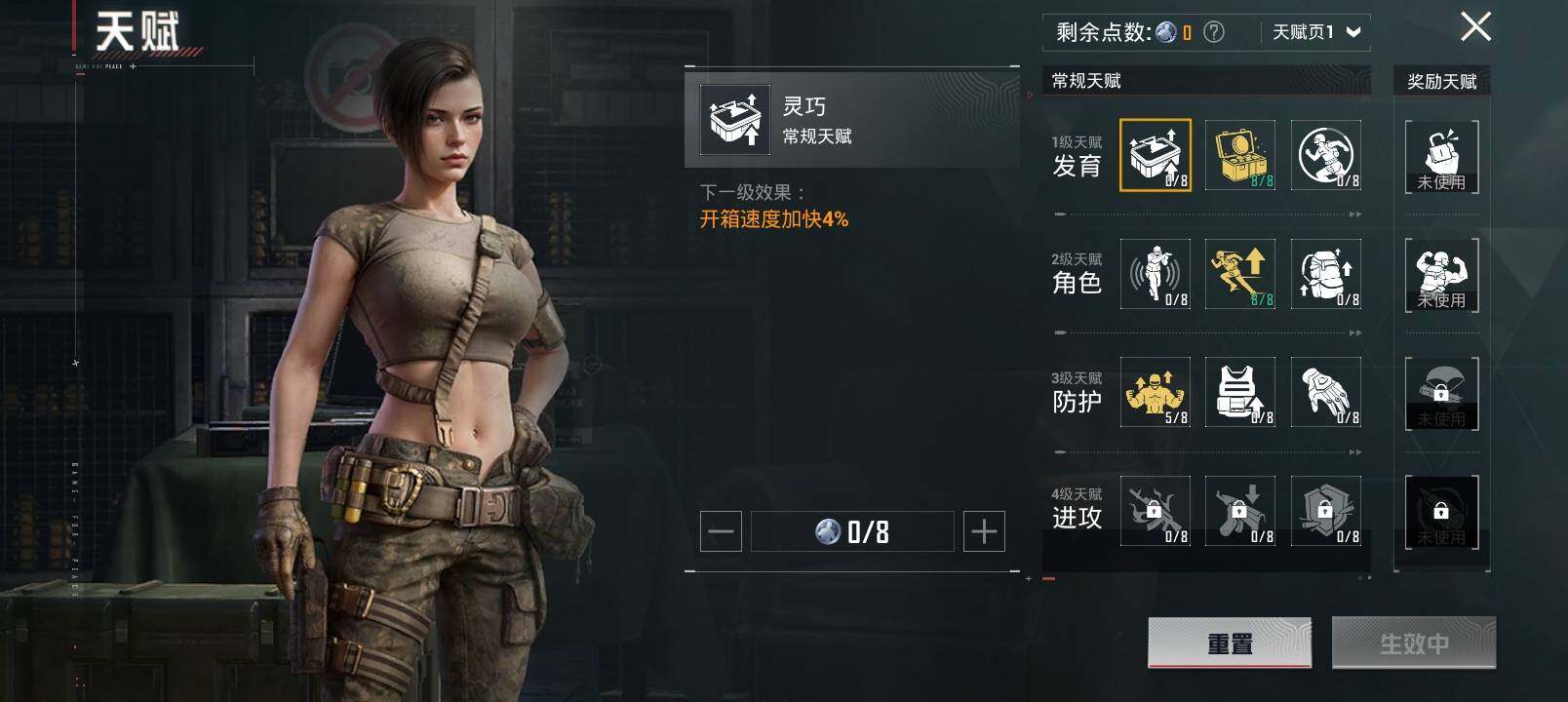 HPYXS3326954和平精英账号详情图5