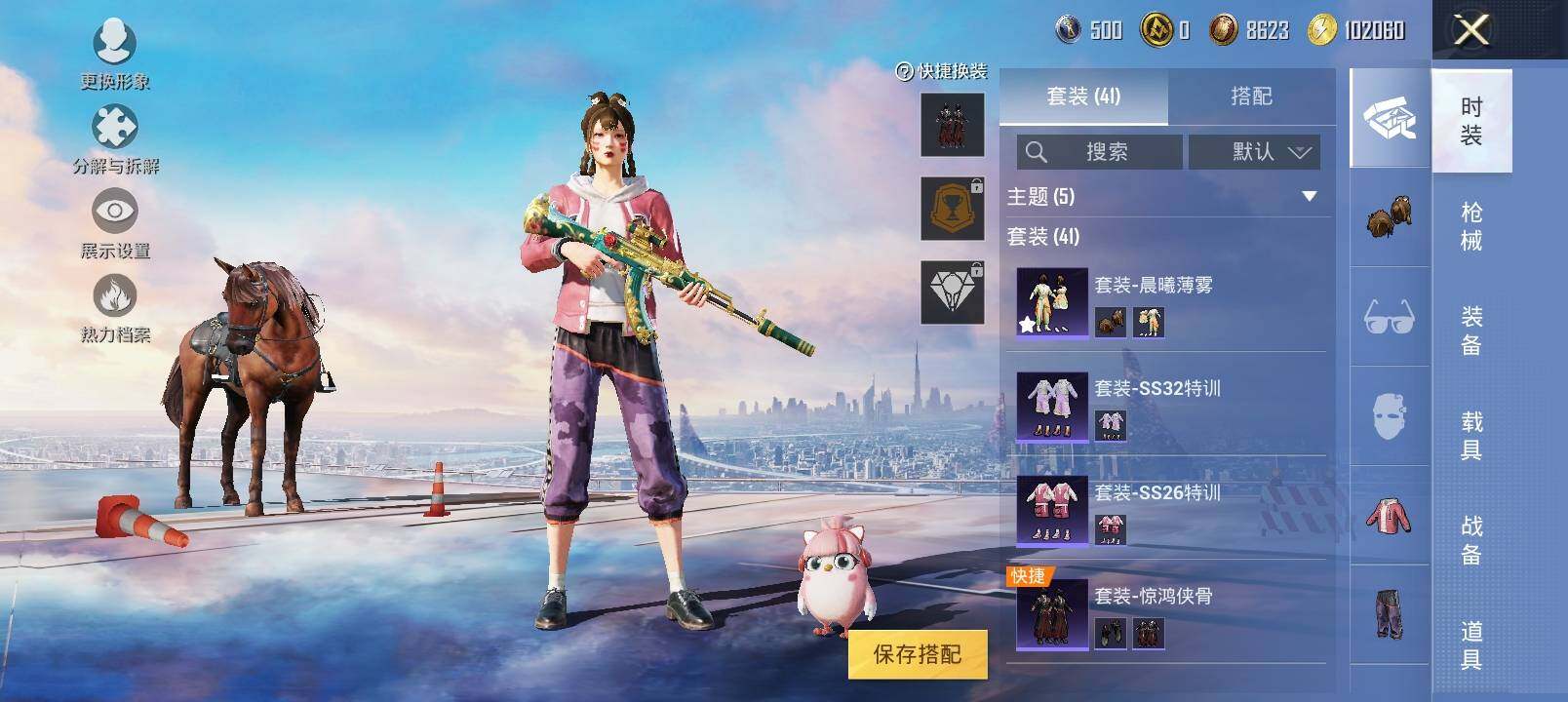 HPYXS3326954和平精英账号详情图6