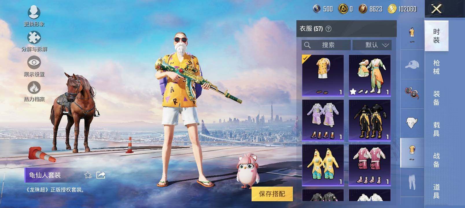 HPYXS3326954和平精英账号详情图12