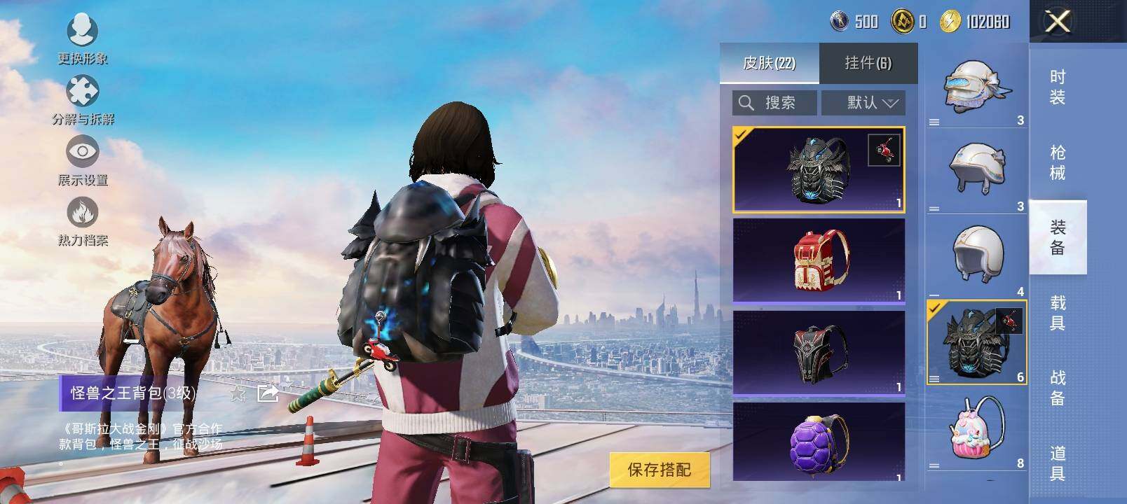 HPYXS3326954和平精英账号详情图16