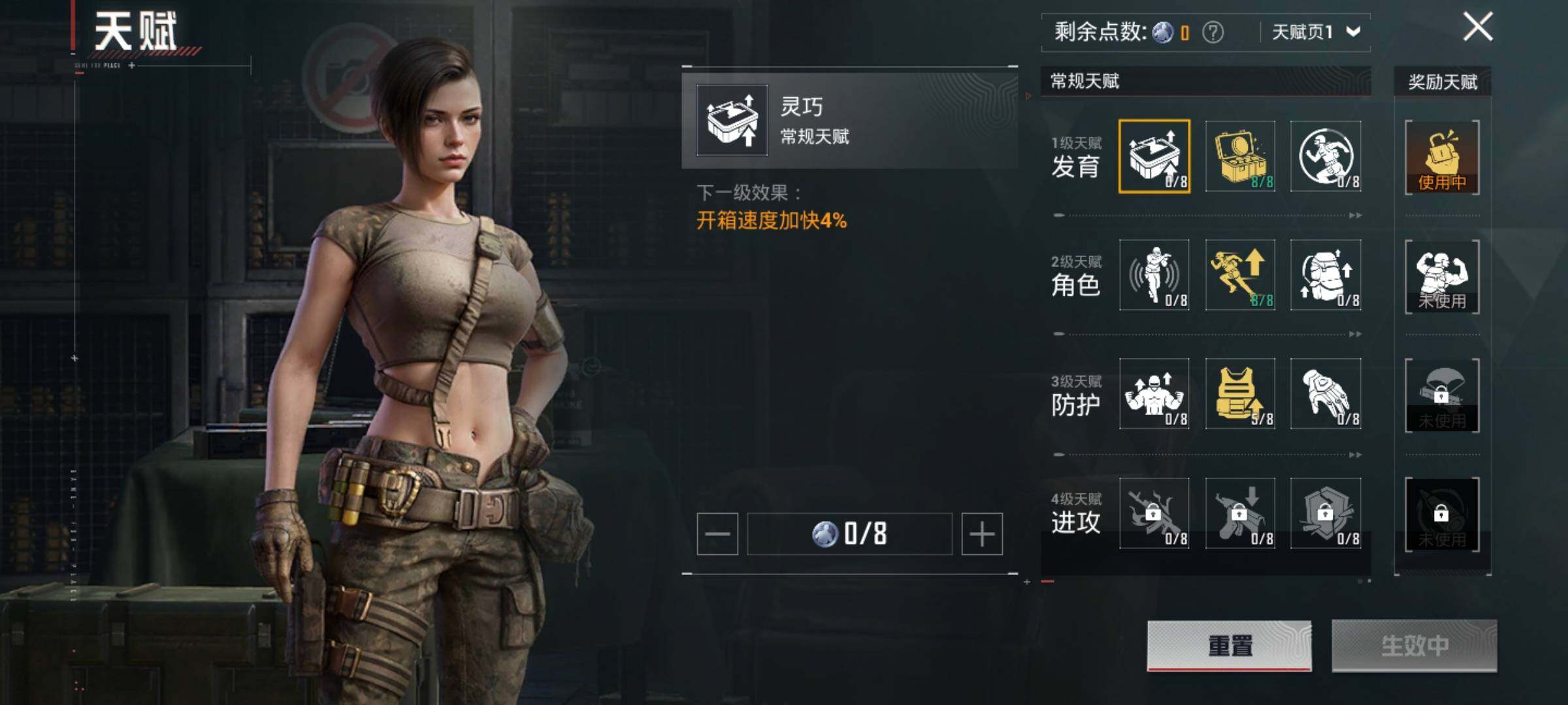 HPYXS3328438和平精英账号详情图5