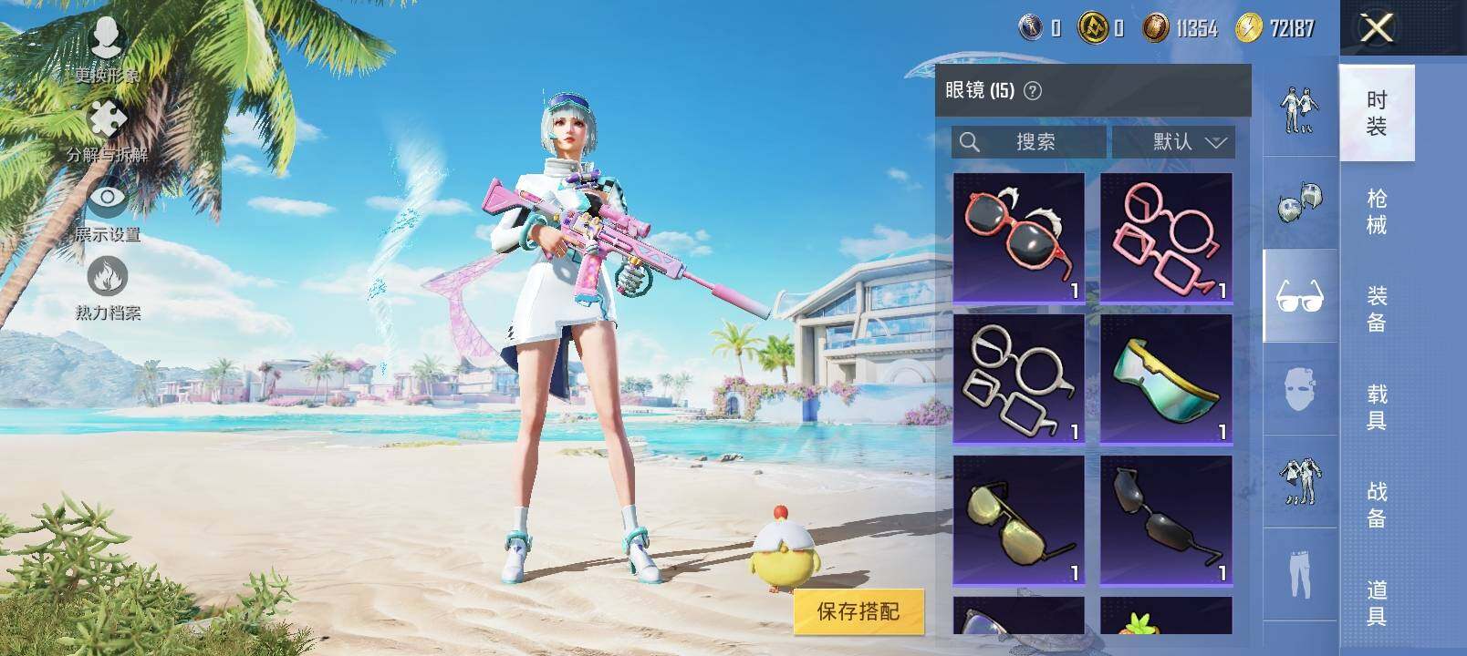HPYXS3329122和平精英账号详情图9