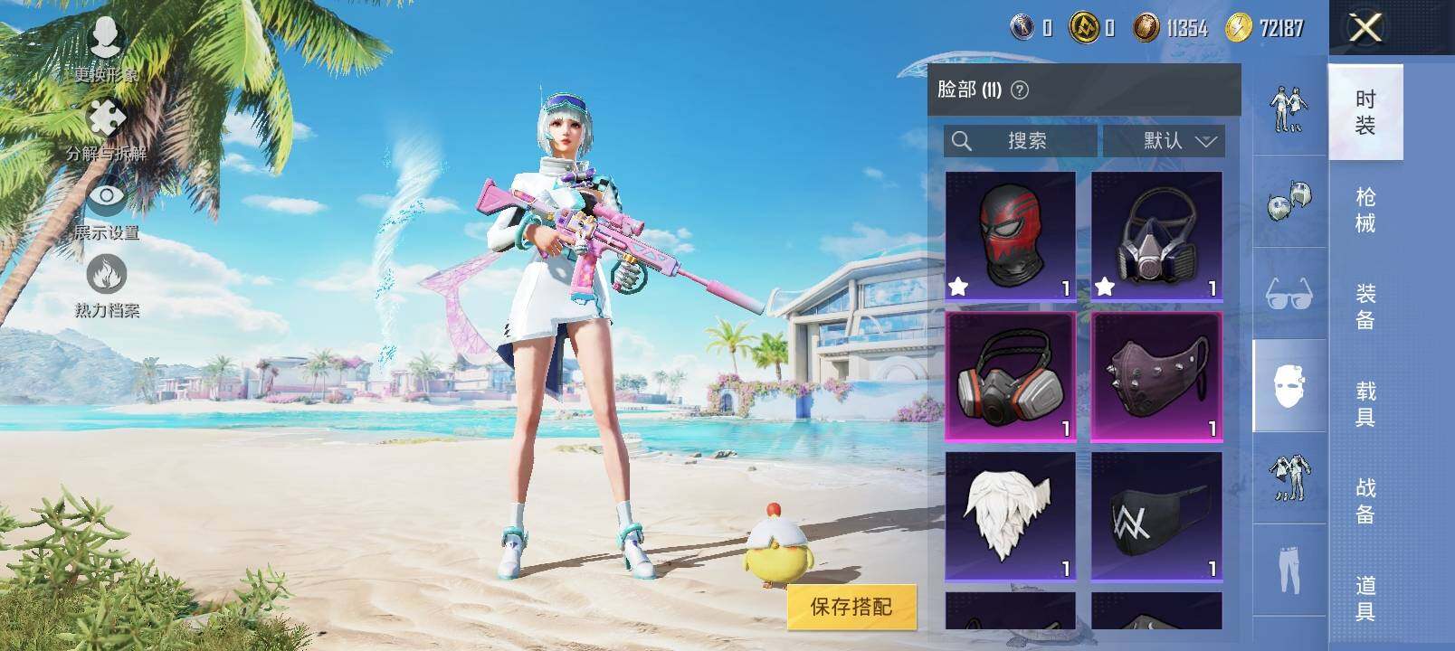 HPYXS3329122和平精英账号详情图10