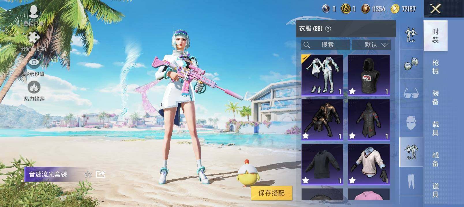 HPYXS3329122和平精英账号详情图11
