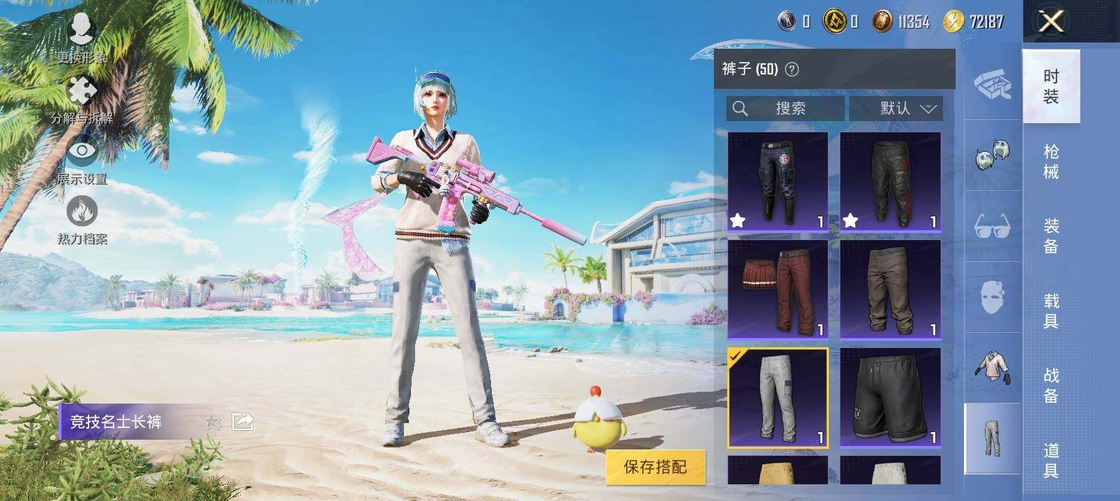 HPYXS3329122和平精英账号详情图12