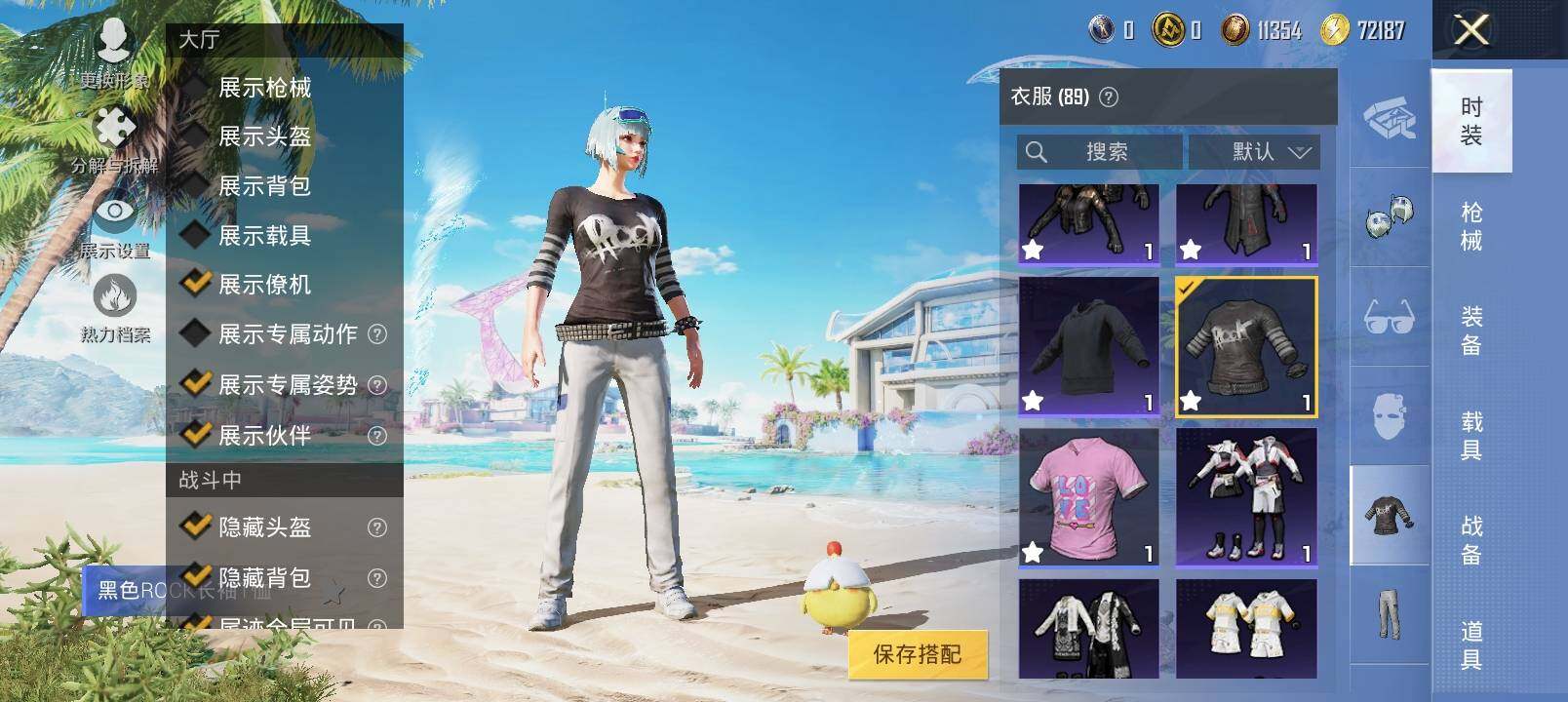HPYXS3329122和平精英账号详情图13