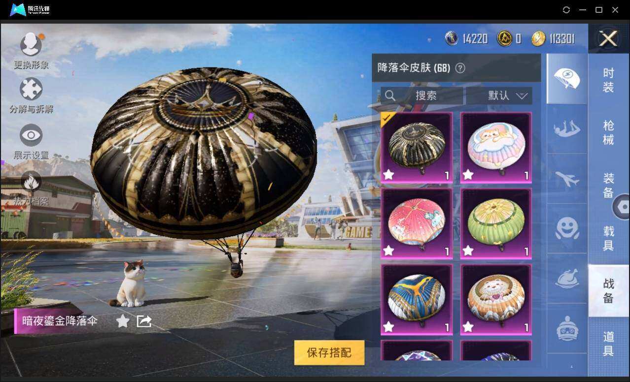 HPYYH3325293和平精英账号详情图14 HPYYH3325293和平精英账号详情图14