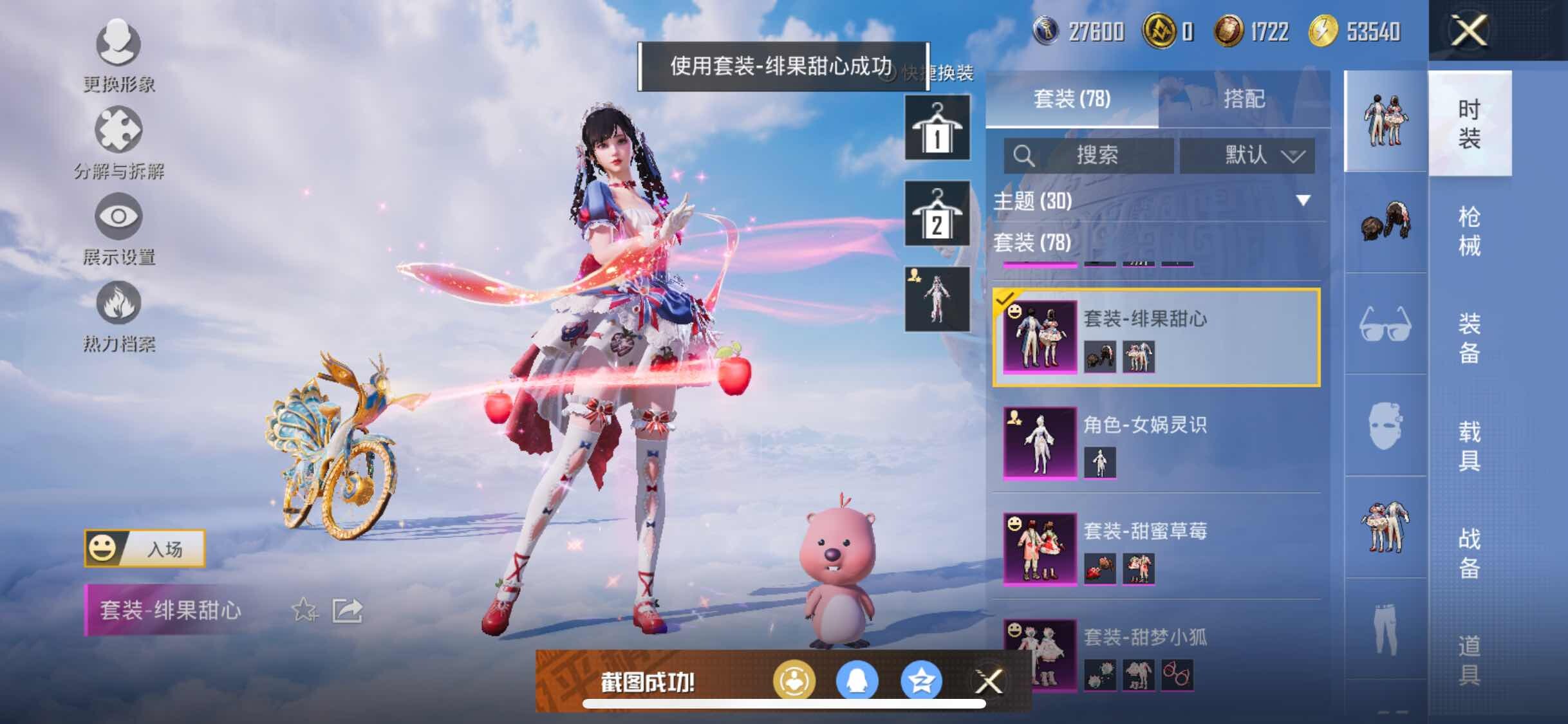 HP125896