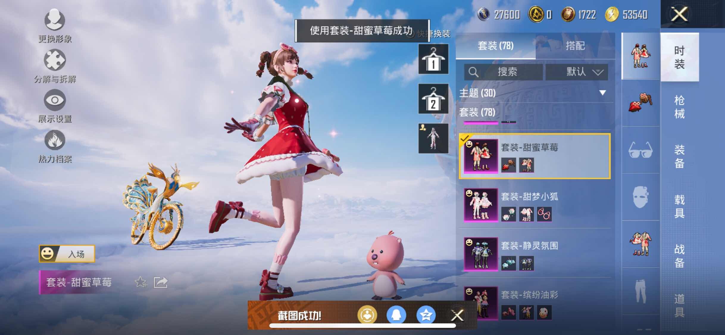 HP125896