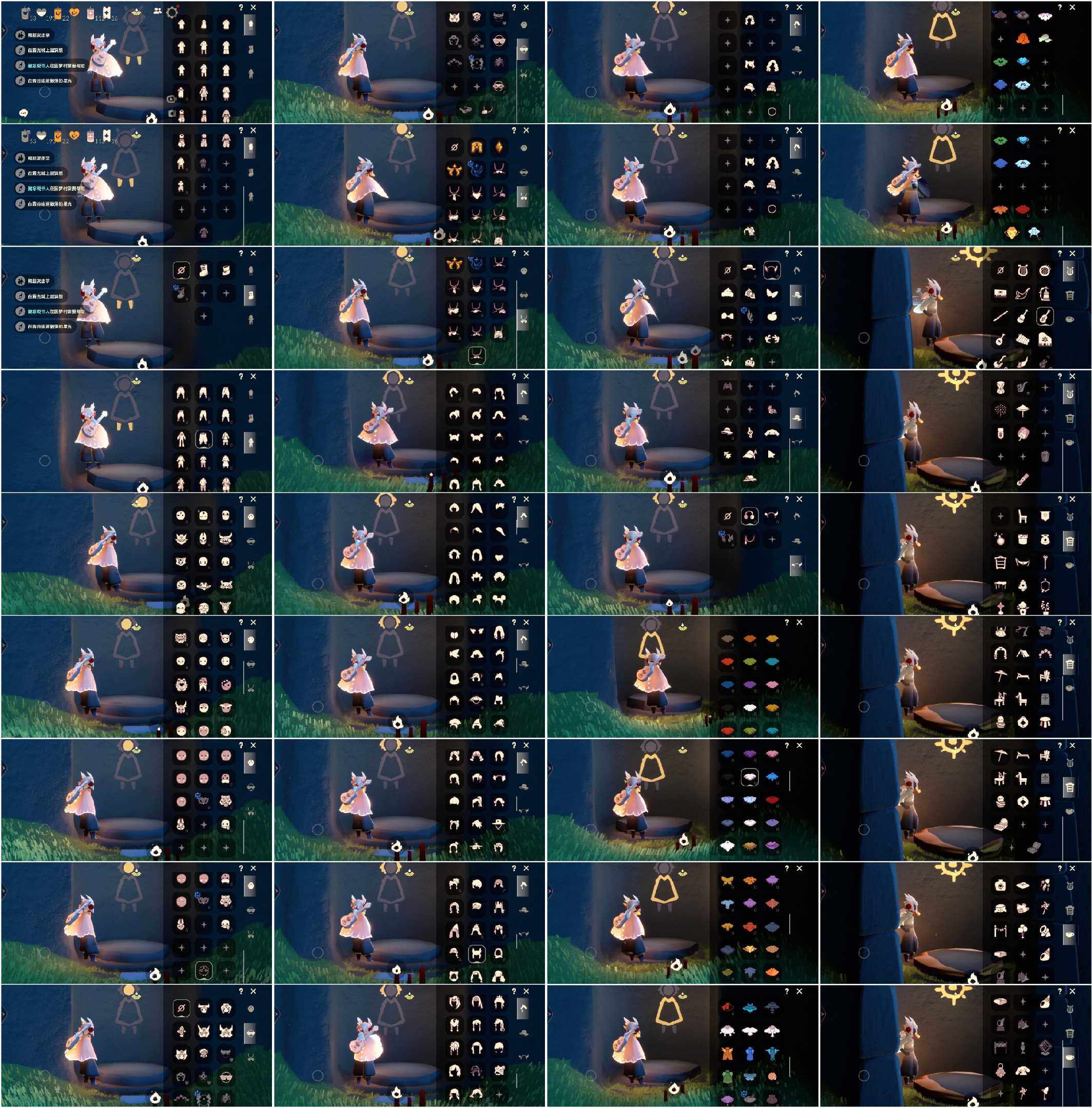 光遇账号vivo渠道服HT0213 爱心190+ 红蜡烛100+ ✅渠道:vivo ✅完成地图：全图毕业 ✅季节已毕业:表