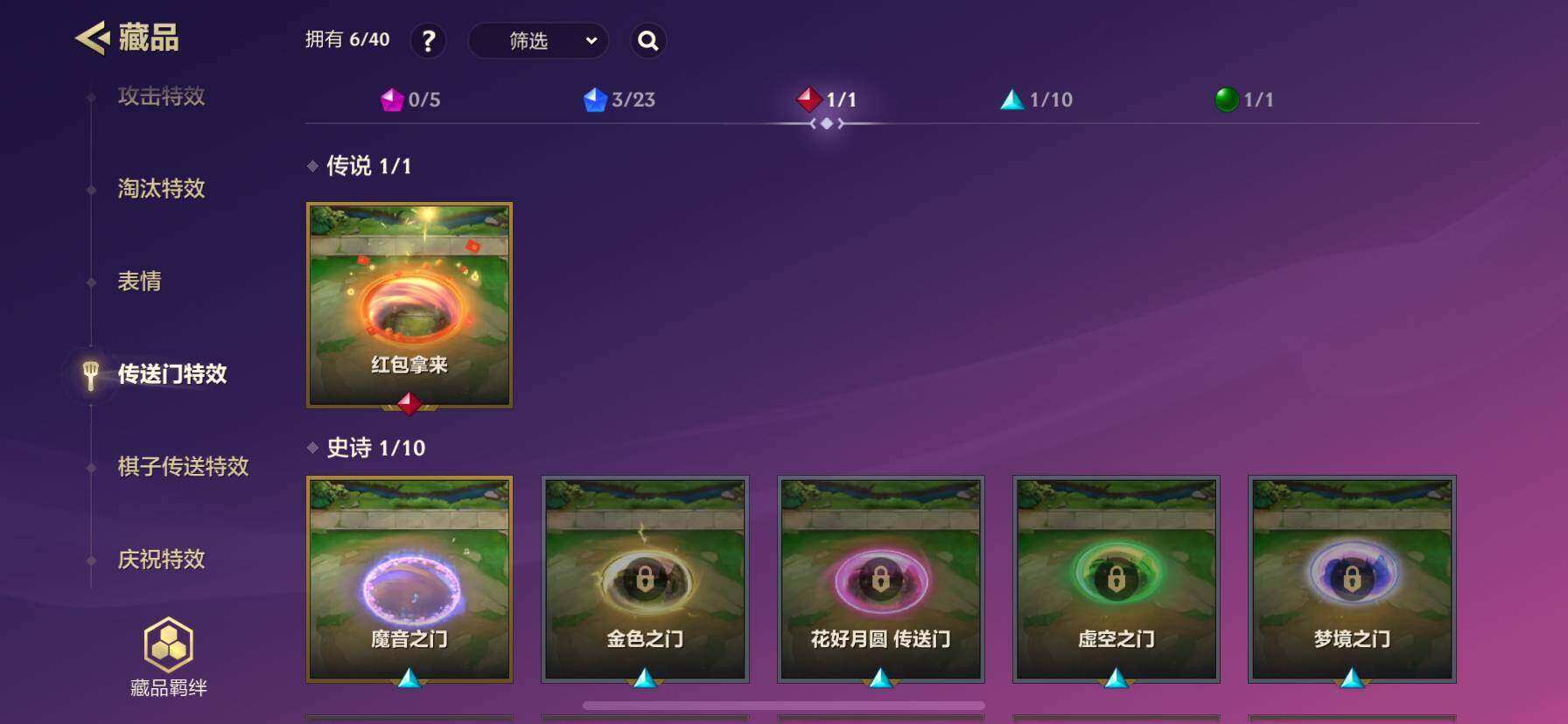 JCCYYH33081金铲铲之战账号详情图14