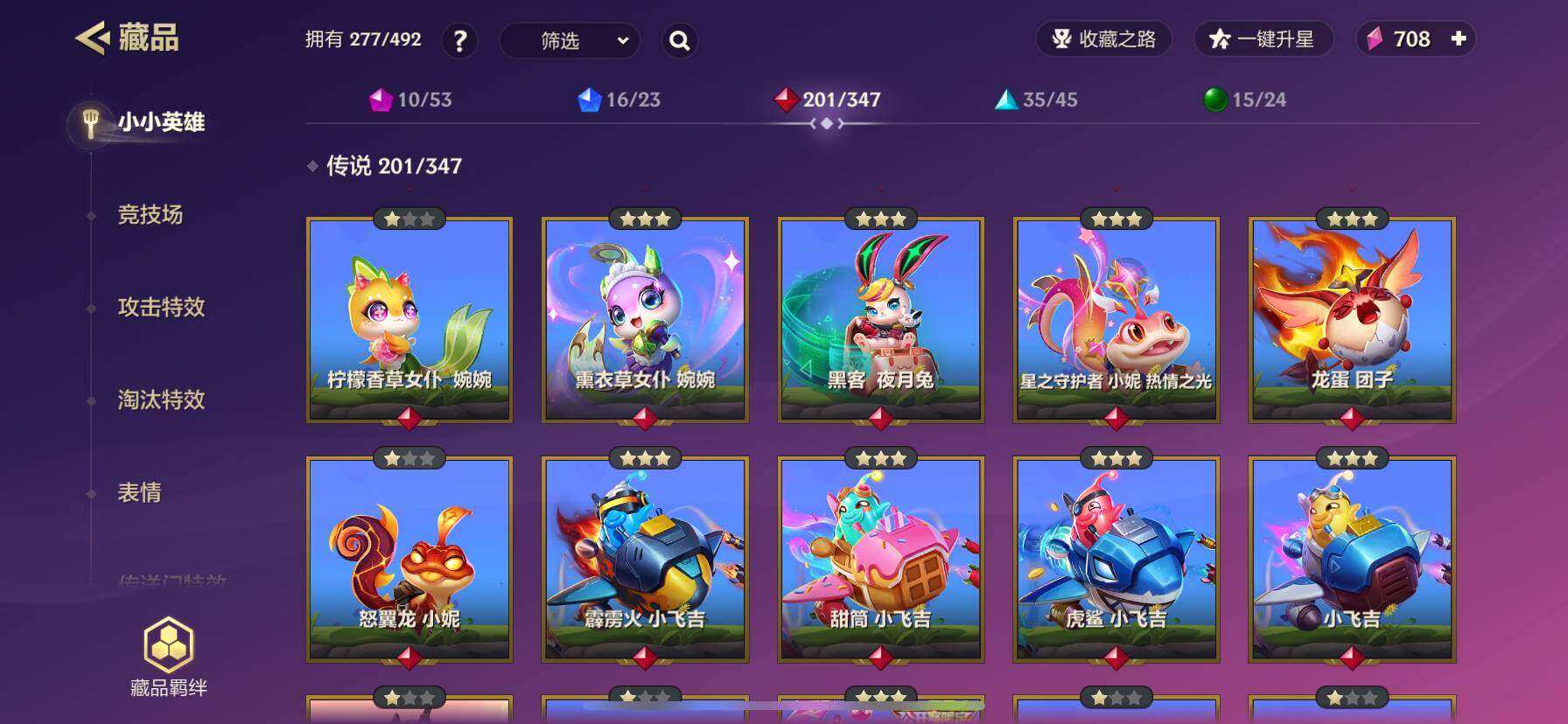 JCCYYH33081金铲铲之战账号详情图20