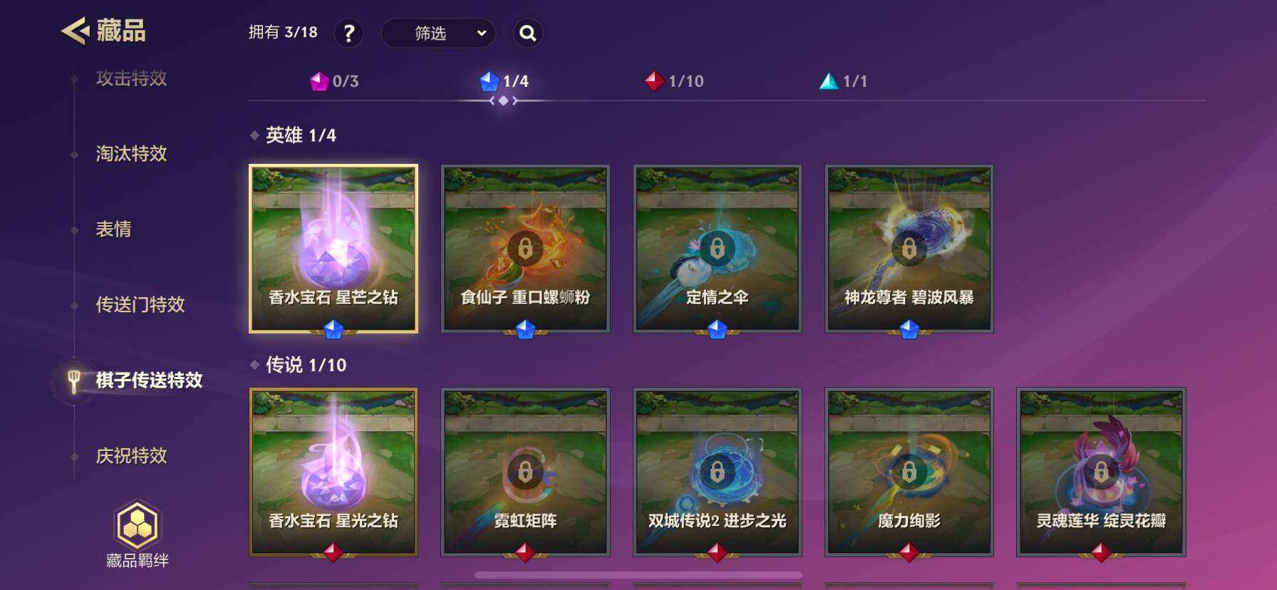 JCCYYH33081金铲铲之战账号详情图21