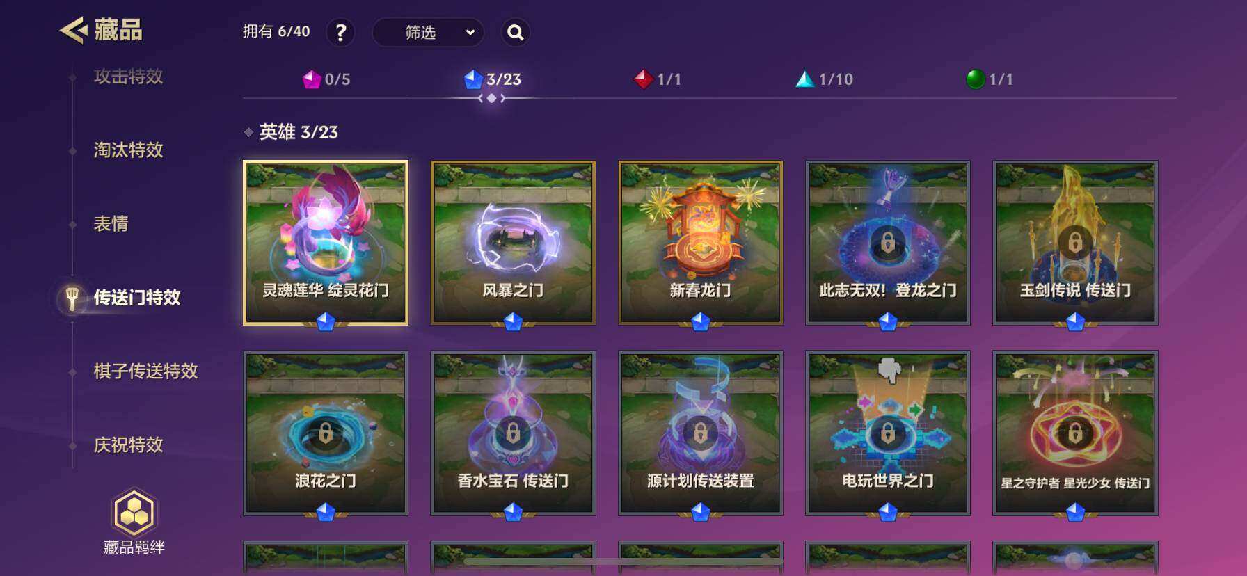 JCCYYH33081金铲铲之战账号详情图25