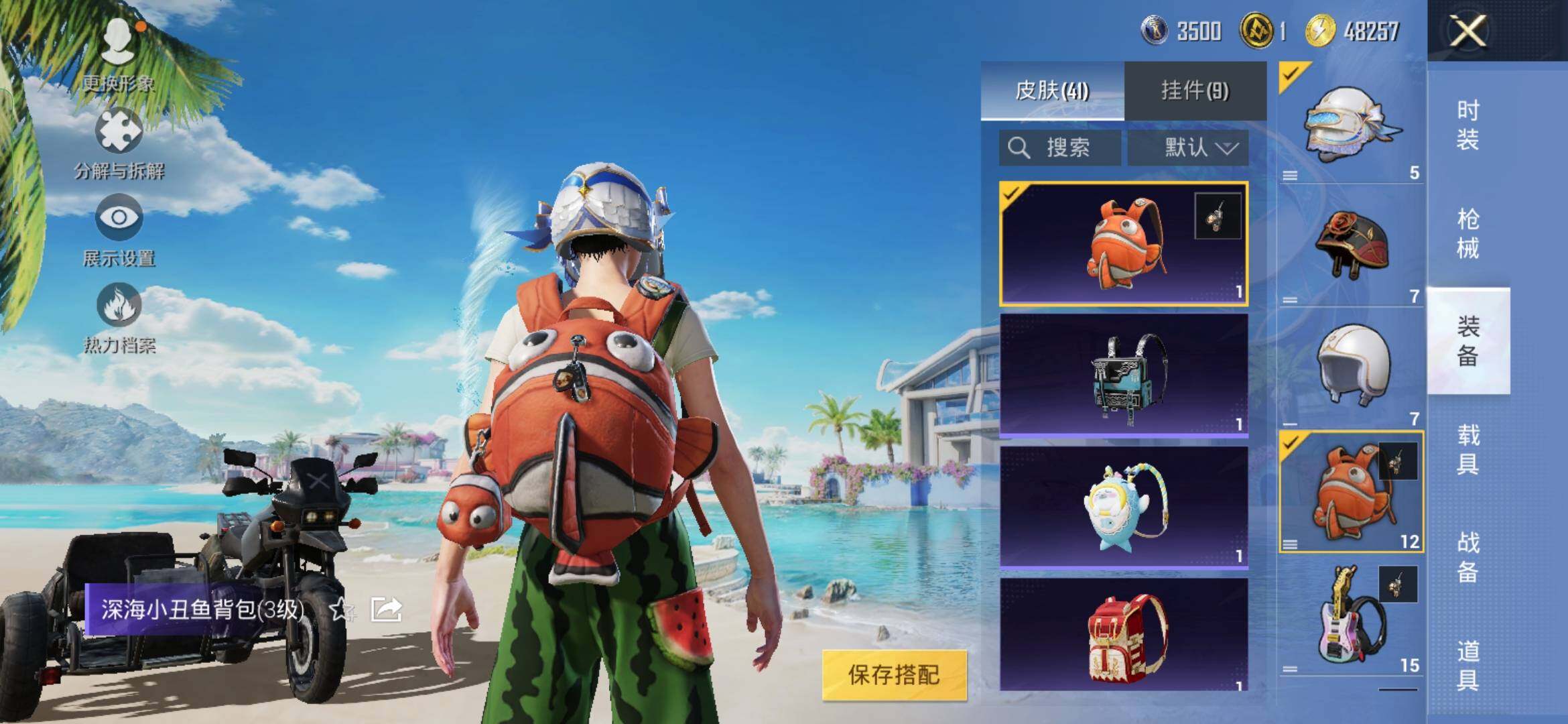 HPYXS3329104和平精英账号详情图7 HPYXS3329104和平精英账号详情图7