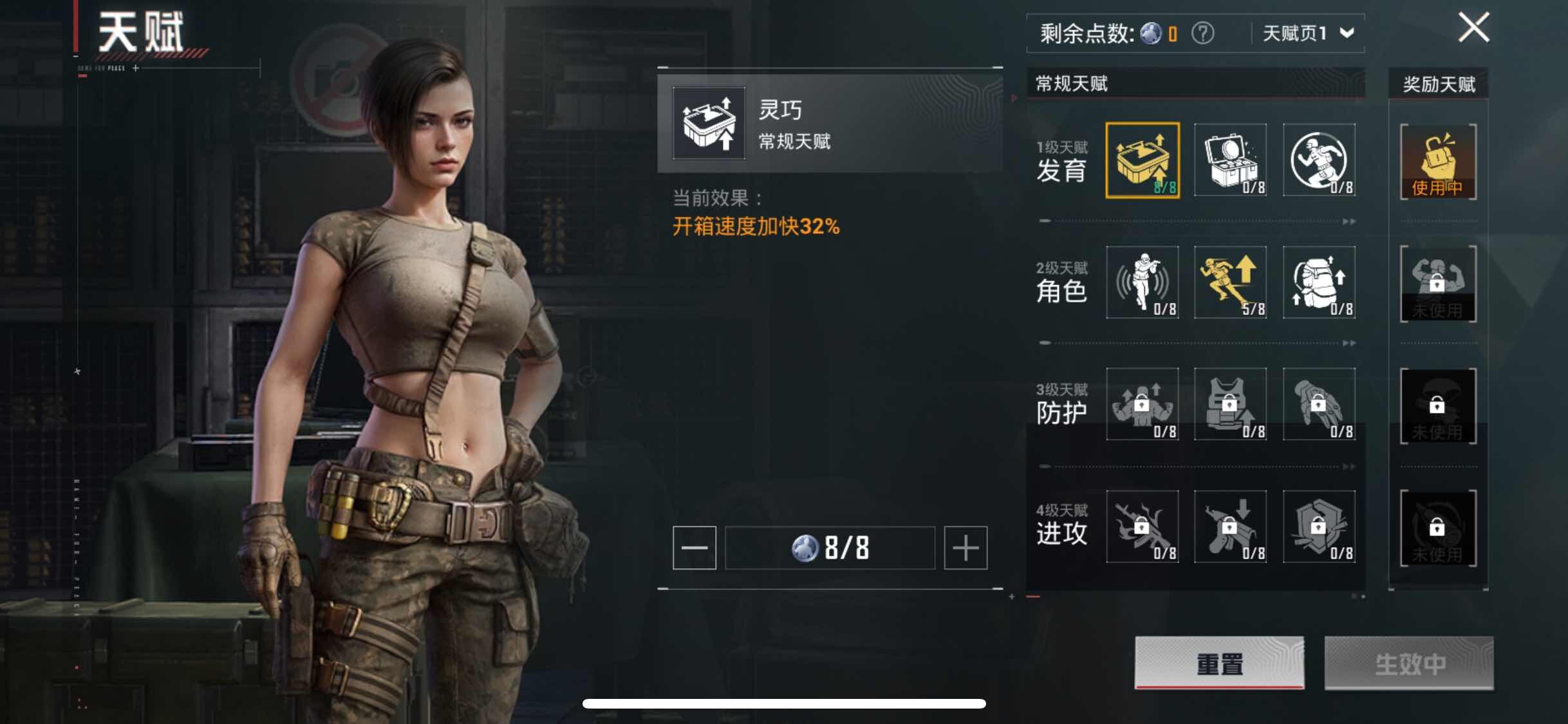 HPYXS3328630和平精英账号详情图5