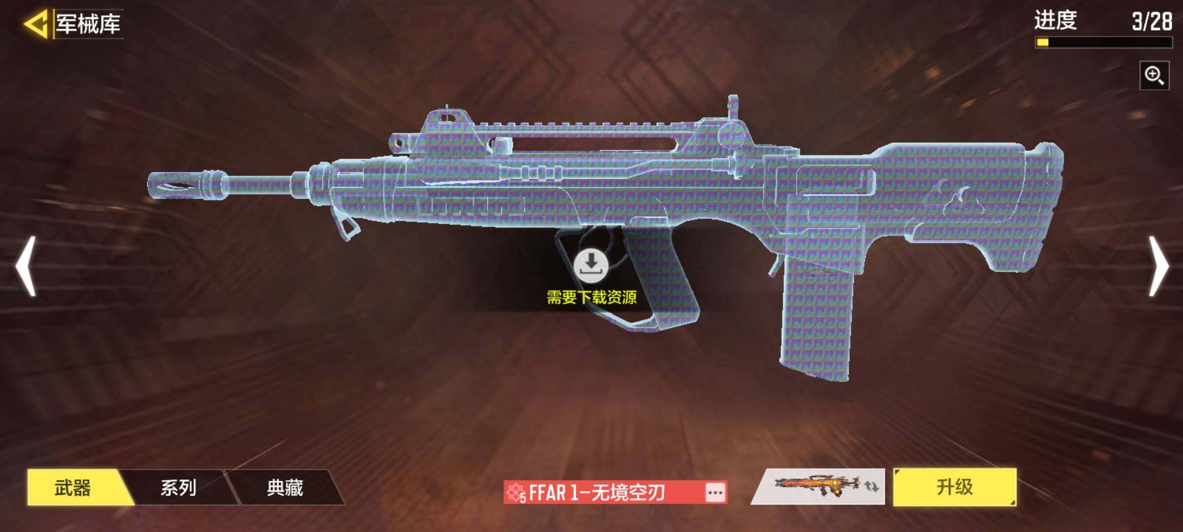 SMQM37959使命召唤手游账号详情图10