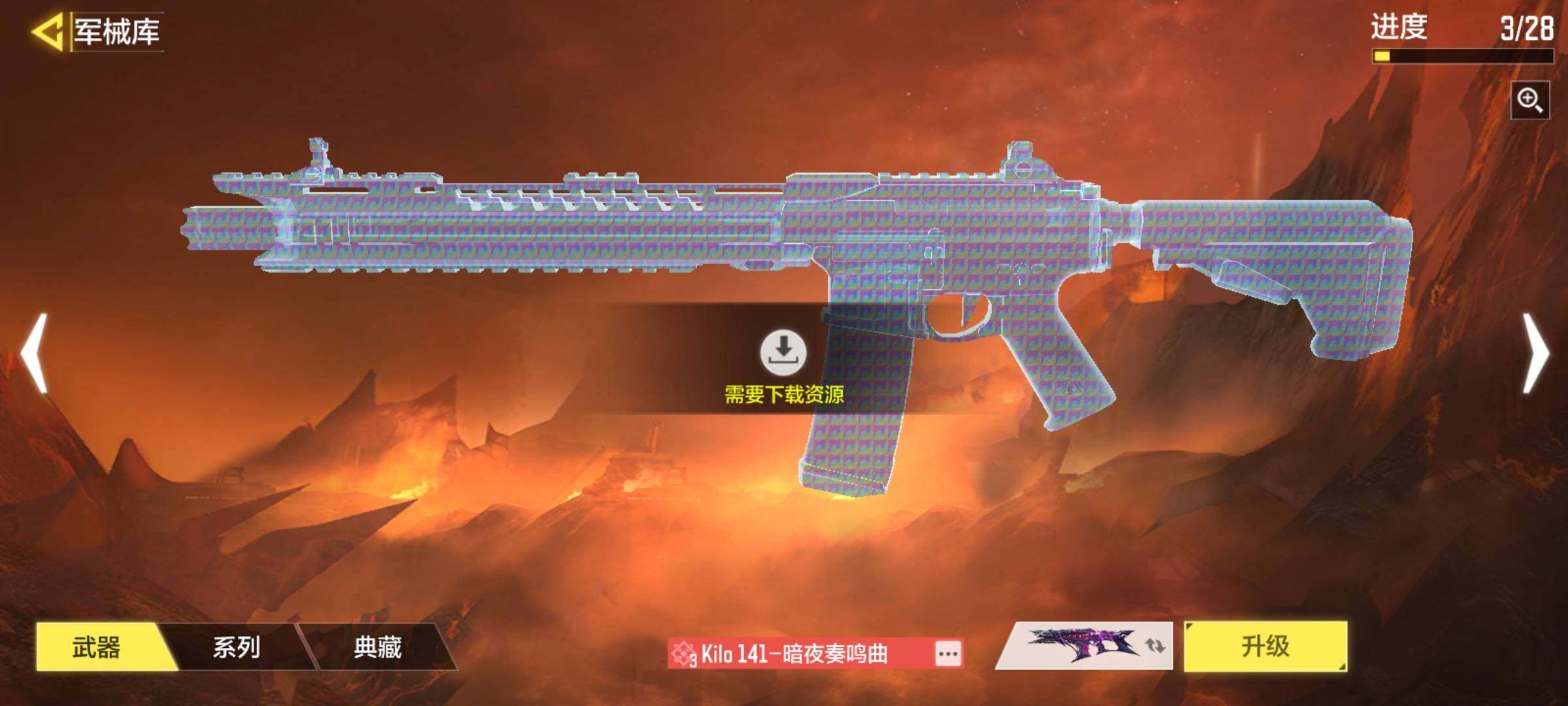 SMQM37959使命召唤手游账号详情图8