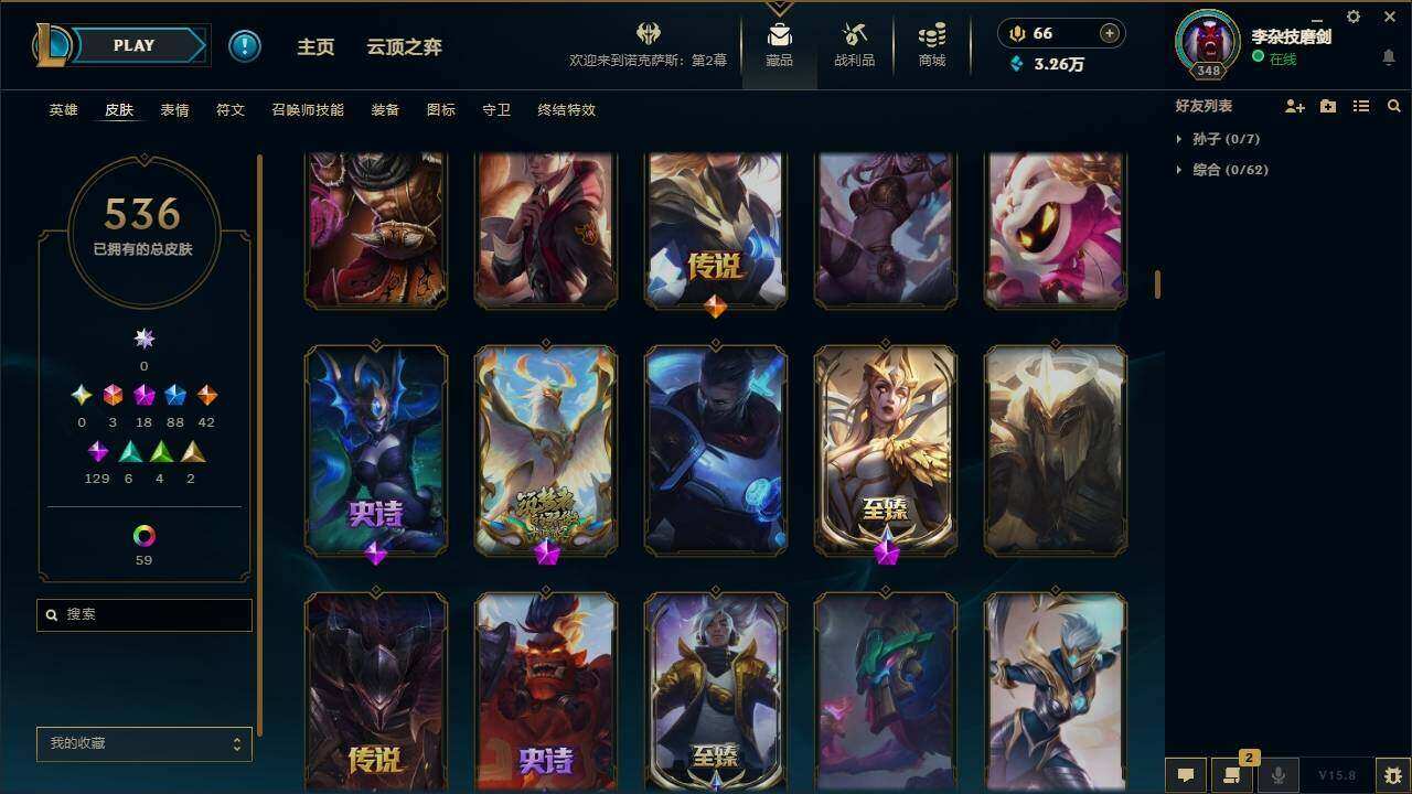 LOLYYH312104英雄联盟账号详情图13