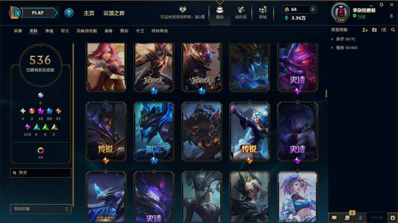 LOLYYH312104英雄联盟账号详情图17