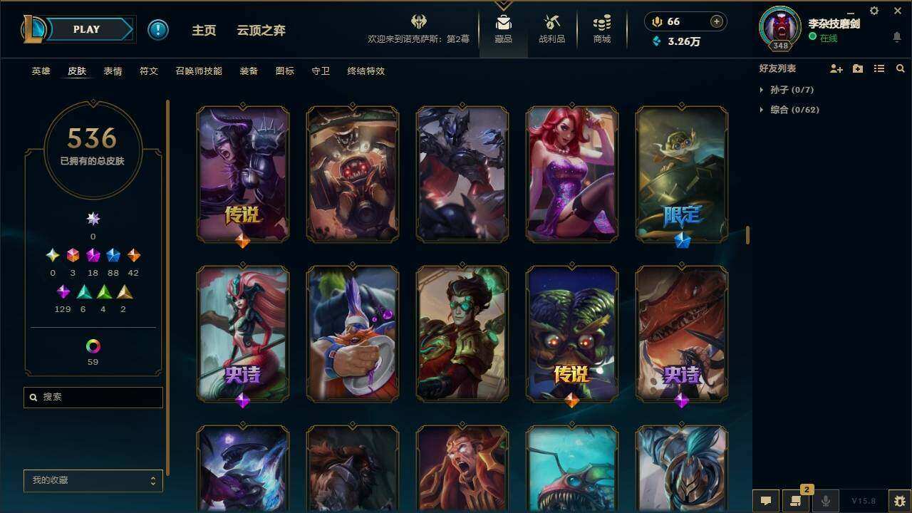 LOLYYH312104英雄联盟账号详情图18