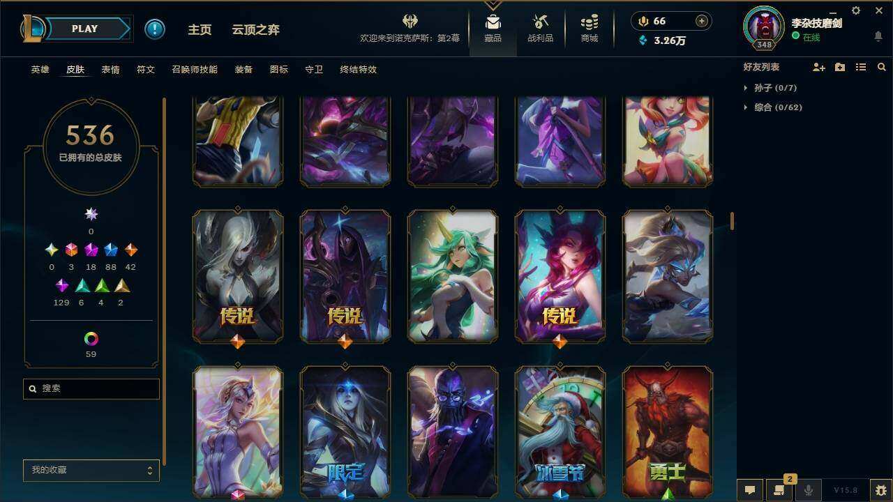 LOLYYH312104英雄联盟账号详情图19
