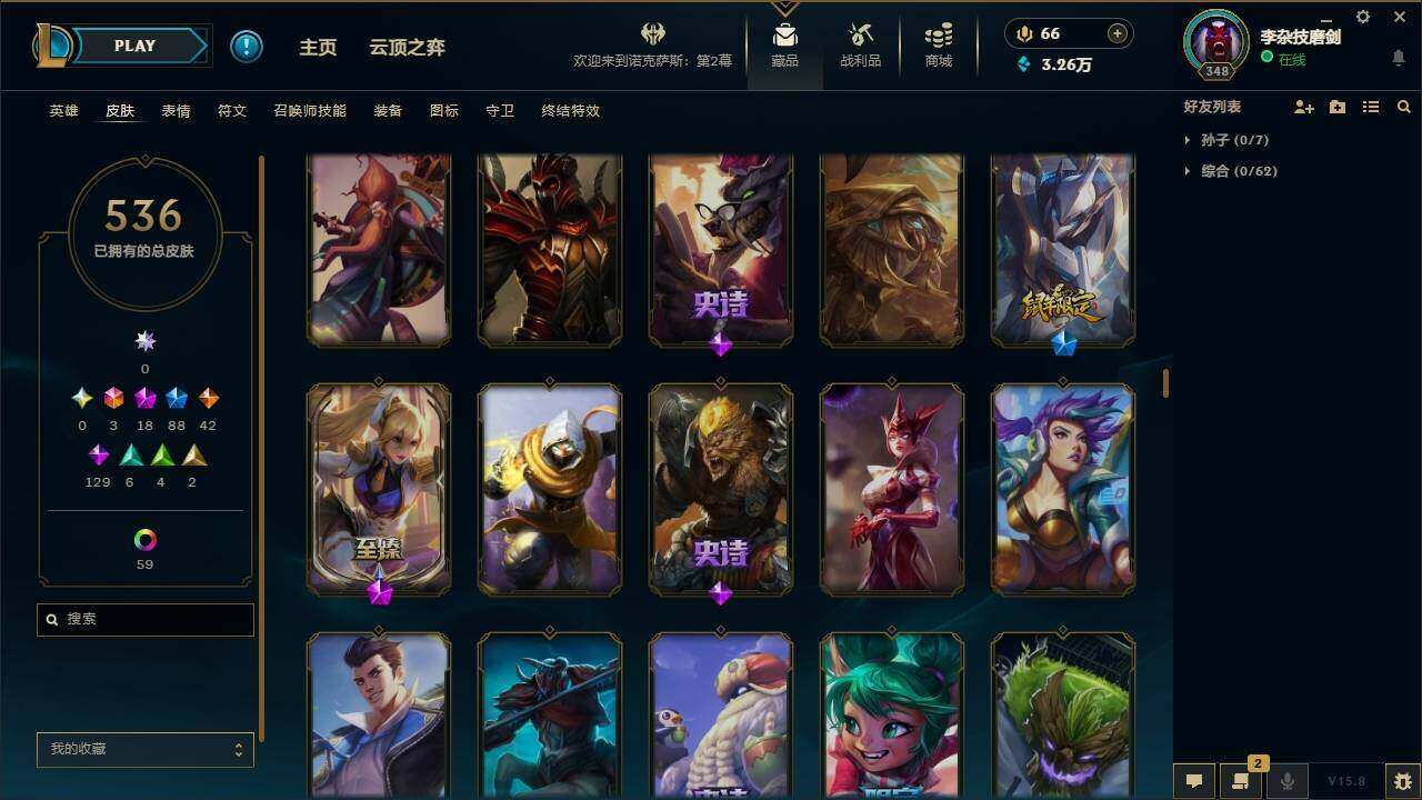 LOLYYH312104英雄联盟账号详情图20