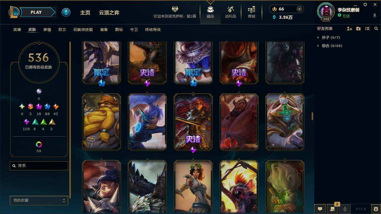 LOLYYH312104英雄联盟账号详情图23